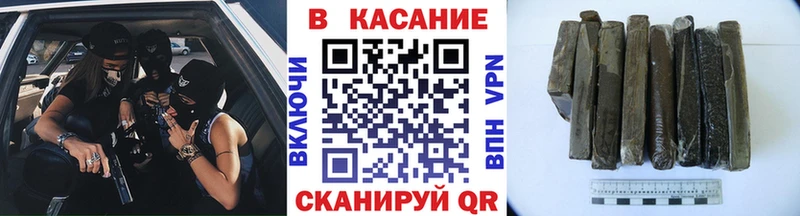 Как найти закладки Высоцк Кокаин Alpha PVP Бошки Шишки