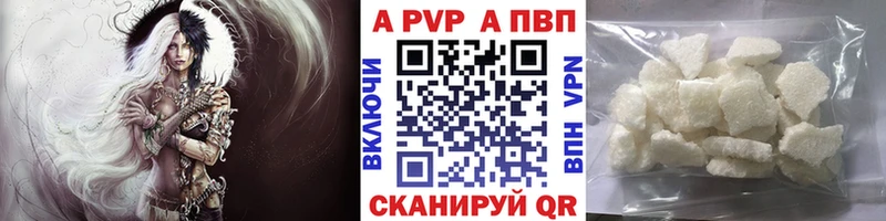 Alfa_PVP СК  Высоцк 