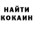 КЕТАМИН VHQ Bananana Fish