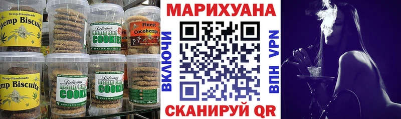 купить закладку  Высоцк  Canna-Cookies конопля 