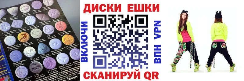 Ecstasy Philipp Plein  Высоцк 