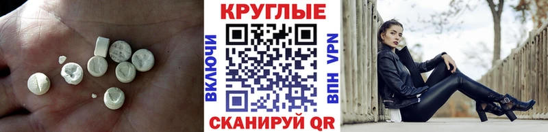 Ecstasy DUBAI Высоцк