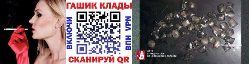 где можно купить наркотик  Высоцк  ГАШ гашик 