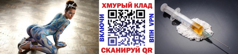 ссылка на мегу зеркало  Высоцк  ГЕРОИН VHQ  наркотики 