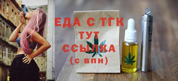ALPHA PVP Богданович
