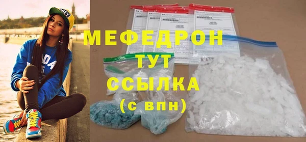 кокаин премиум Богородицк
