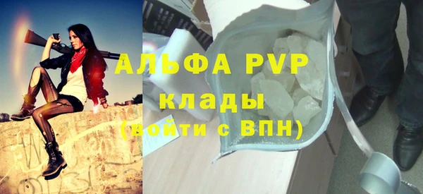 кокаин премиум Богородицк