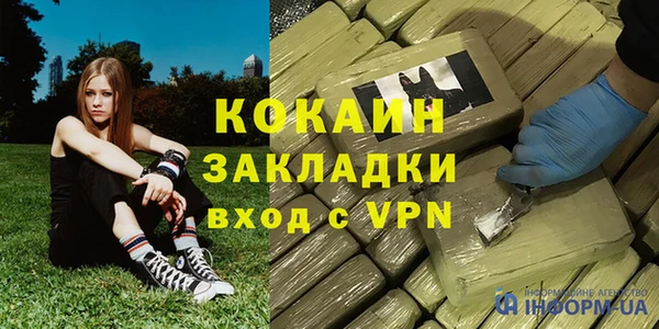 ALPHA PVP Богданович