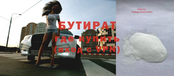 ALPHA PVP Богданович