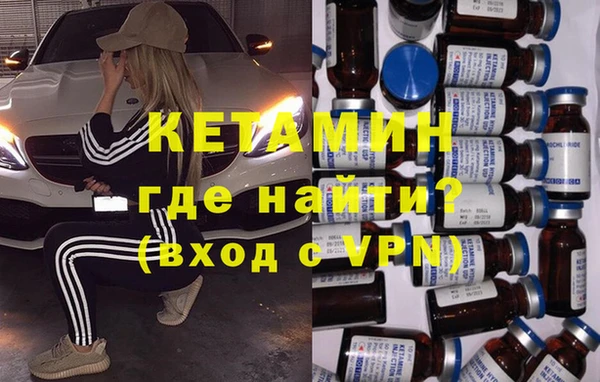 кокаин премиум Богородицк