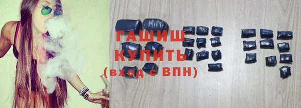 ALPHA PVP Богданович