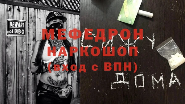 бошки Медногорск