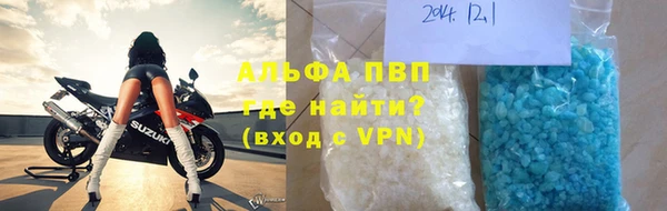 кокаин премиум Богородицк