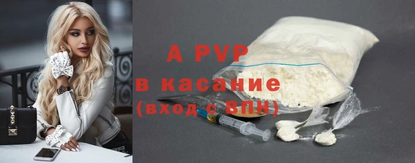 кокаин премиум Богородицк