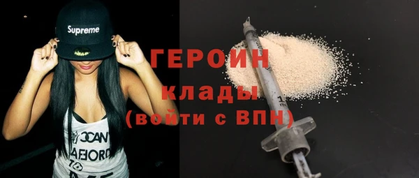кокаин премиум Богородицк