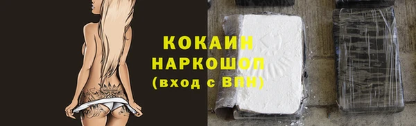 ALPHA PVP Богданович