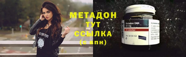 кокаин премиум Богородицк