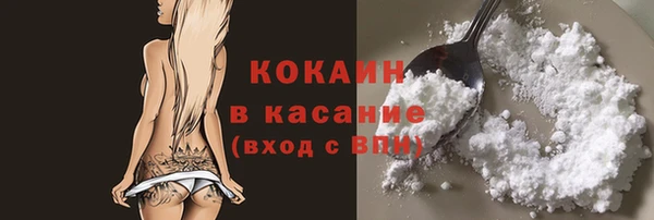 кокаин премиум Богородицк