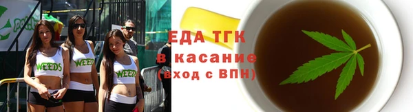ALPHA PVP Богданович