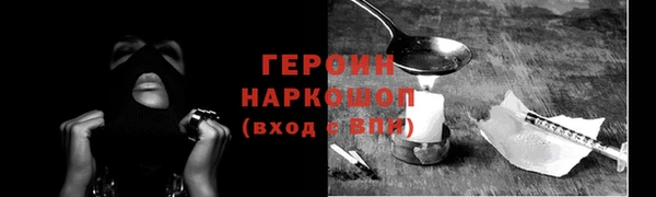 ALPHA PVP Богданович