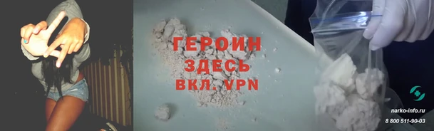 кокаин премиум Богородицк