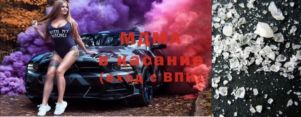 ALPHA PVP Богданович
