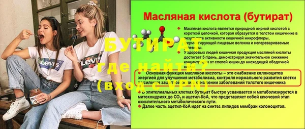 ALPHA PVP Богданович