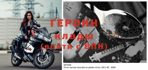 кокаин премиум Богородицк
