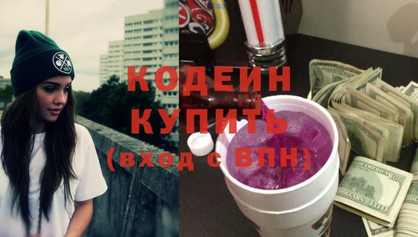 кокаин премиум Богородицк