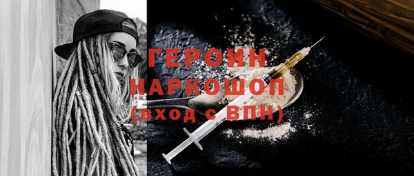 кокаин премиум Богородицк