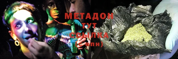 кокаин премиум Богородицк