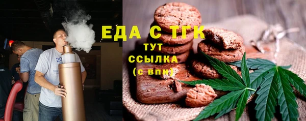 ALPHA PVP Богданович