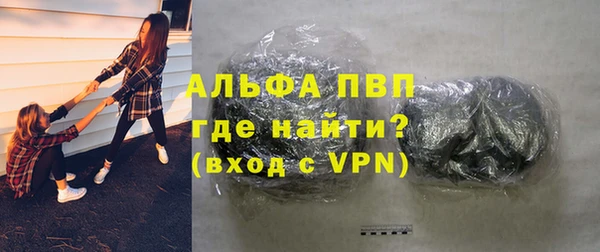 мяу мяу кристалл Белокуриха
