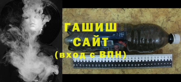 ALPHA PVP Богданович