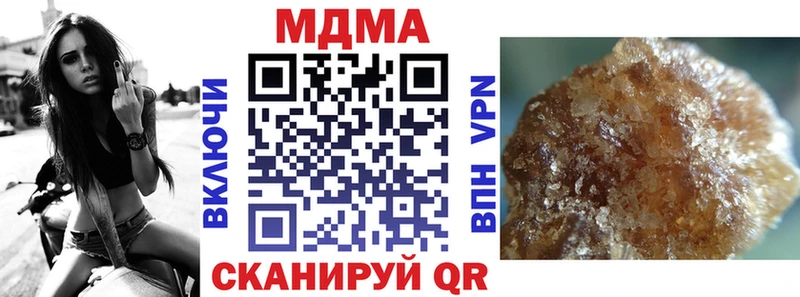 MDMA VHQ  где купить   Высоцк 