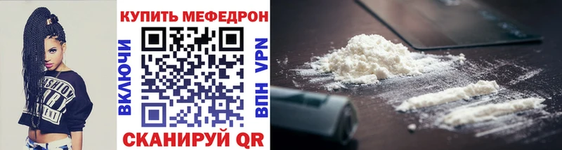 как найти   Высоцк  Мефедрон VHQ 