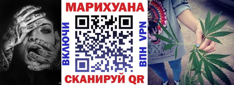 Бошки Шишки конопля  Высоцк 
